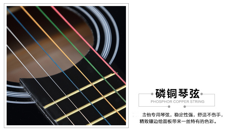 吉他描述_29