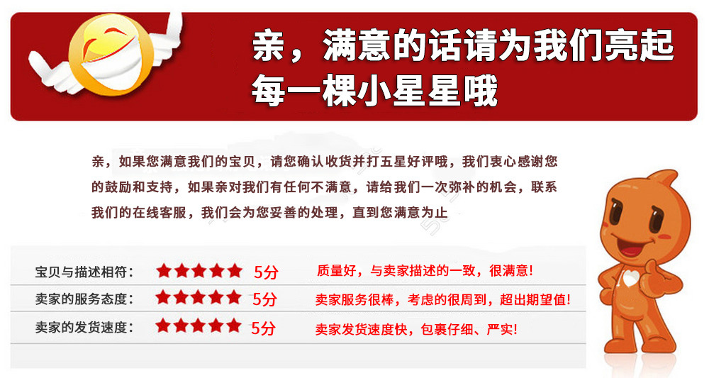 五星11