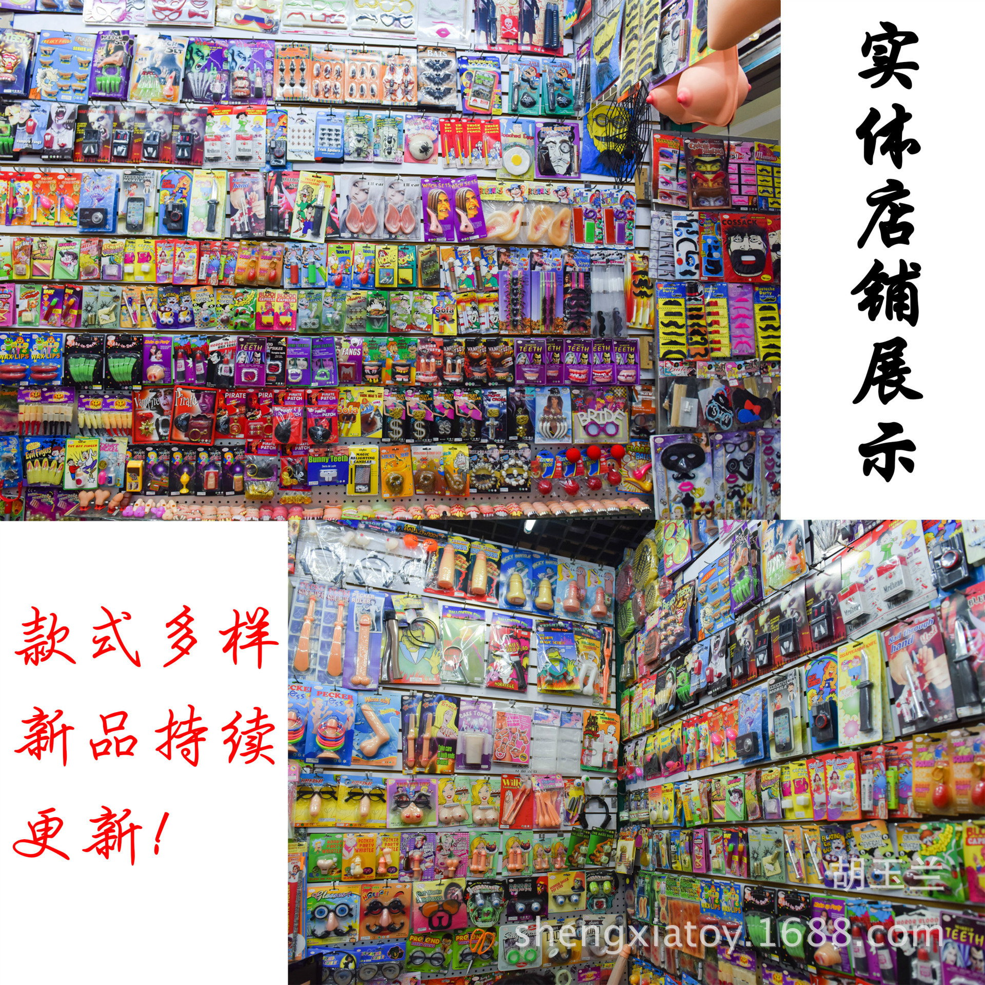 1店铺展示
