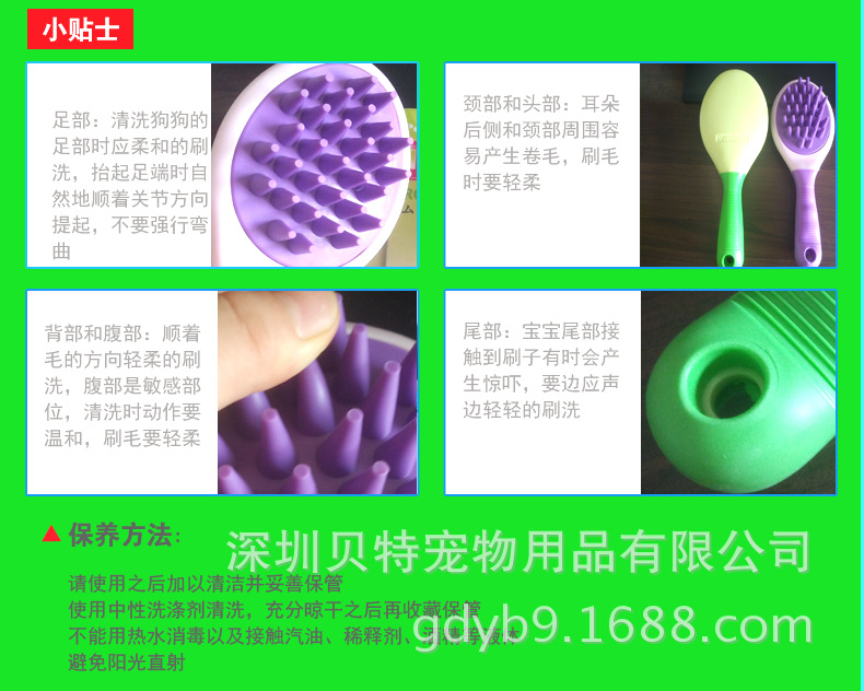 双洗澡刷_04