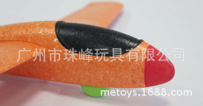 翼展69厘米epp原色泡沫手抛飞机