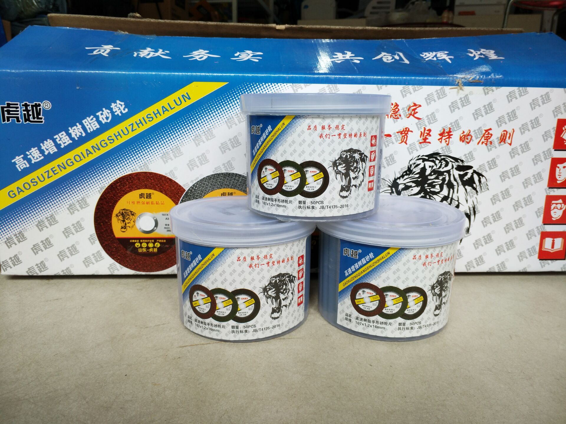 QQ图片20170806180831