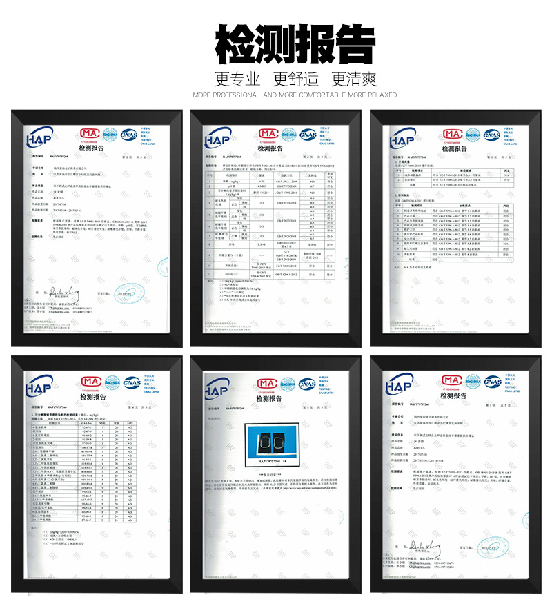 爱拍电子商务_05