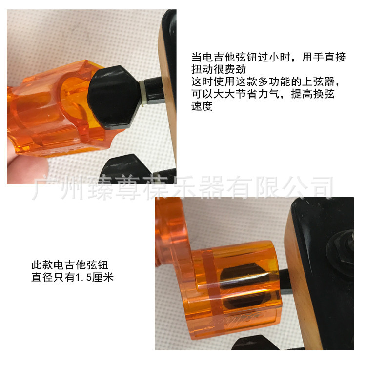 爱丽丝上弦器A009A-08
