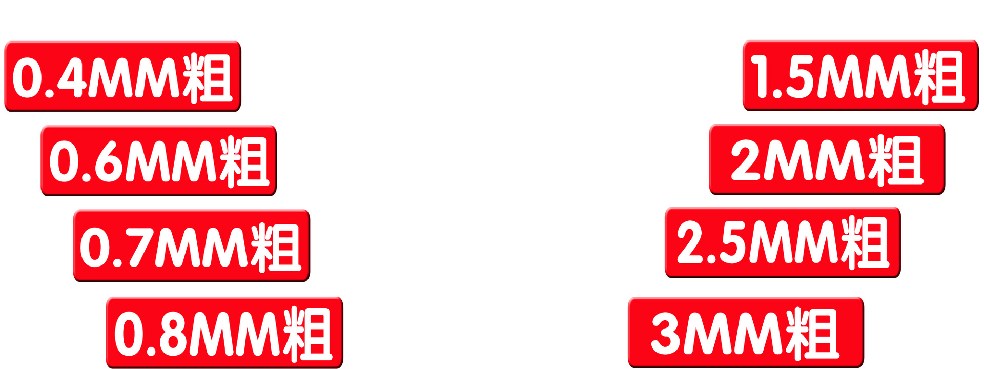 吊牌绳规格-51_02