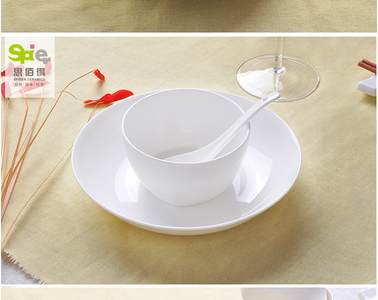 纯白骨瓷-7-8-10英寸饭深圆汤西餐牛排盘碟子骨瓷餐具菜盘