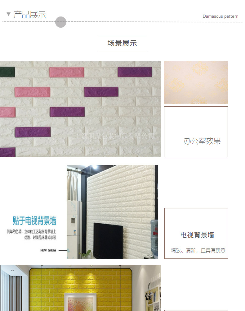 546385241856_170805191545