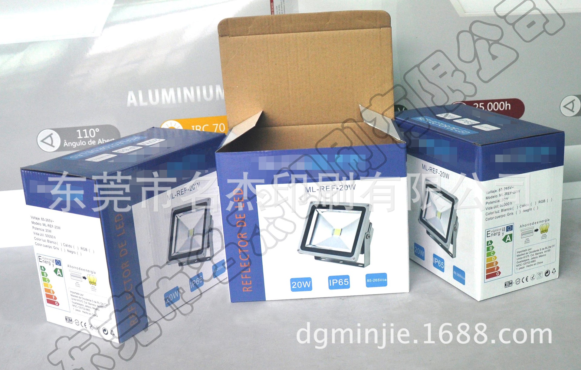 20W投光灯灯包装盒185x80x160mm