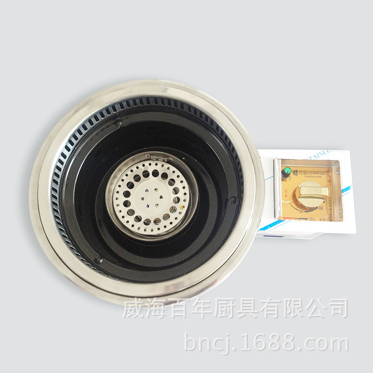 无烟木炭烧烤炉