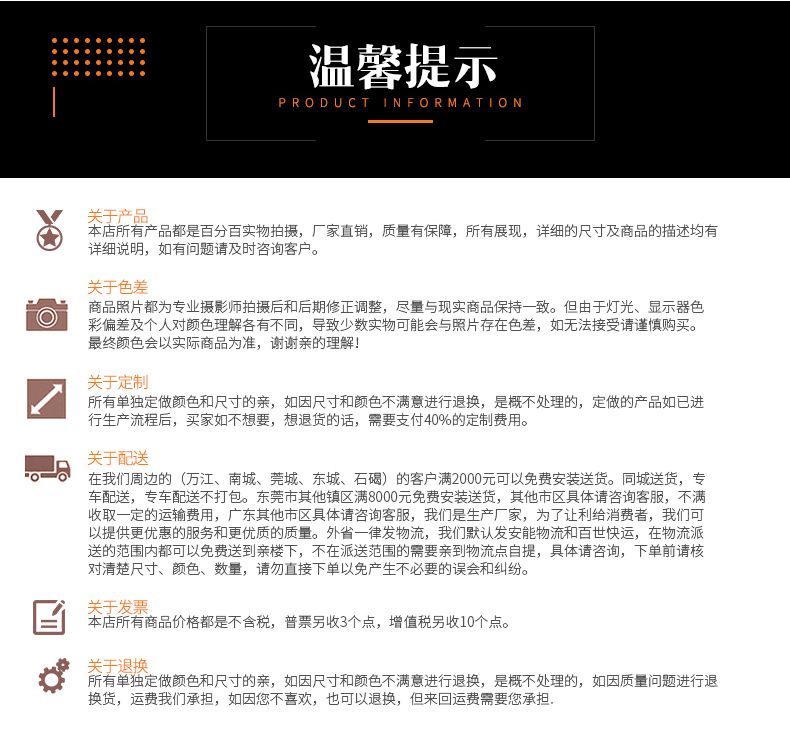 详情页_17