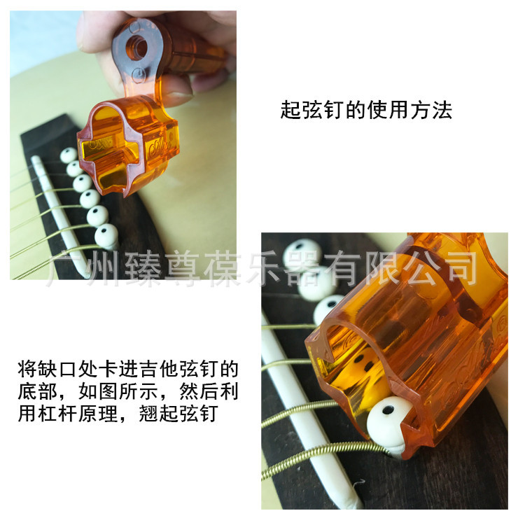 爱丽丝上弦器A009A-07