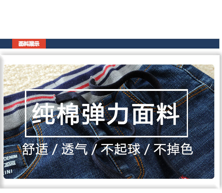 童牛仔裤_06
