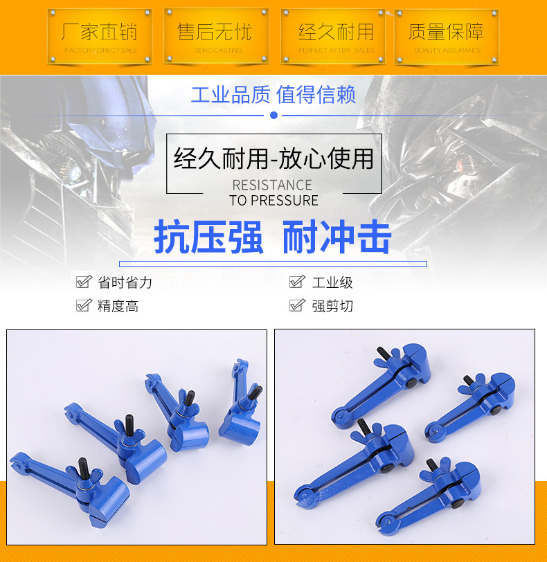 临沂鲁建工具厂_02