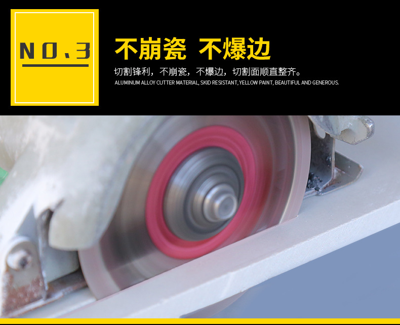 全瓷锯片绿色_08