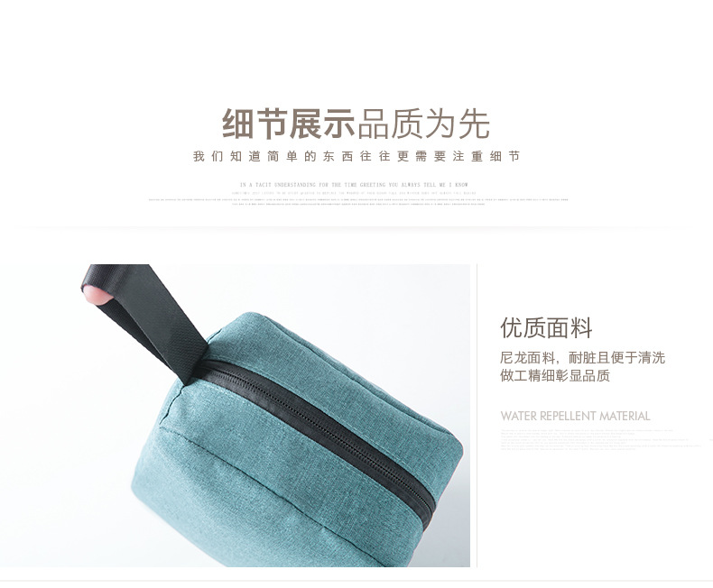 迪秀洗漱用品包_08