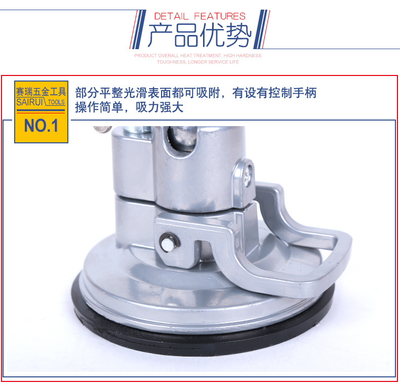 吸盘式万向支架_06