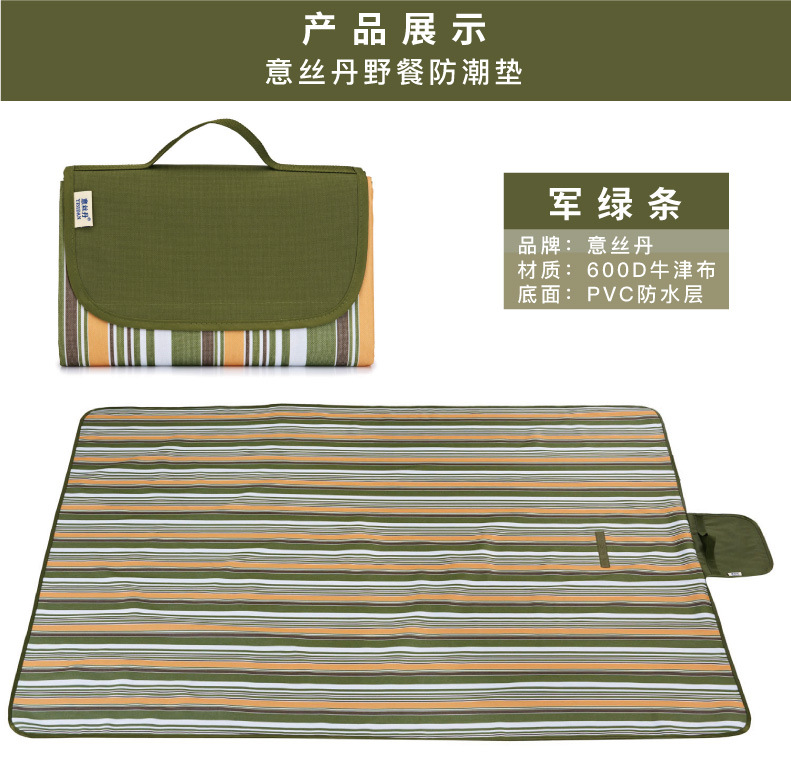 新字体 野餐垫详情页-28