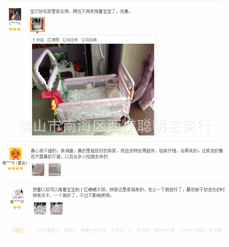9702详情页_09