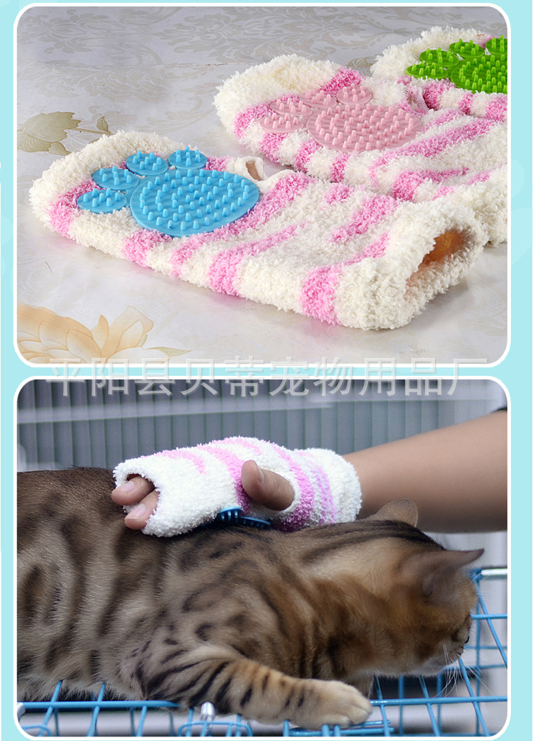 猫刷