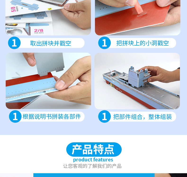 绔嬩綋鎷煎浘-鑸笵15-D17_14