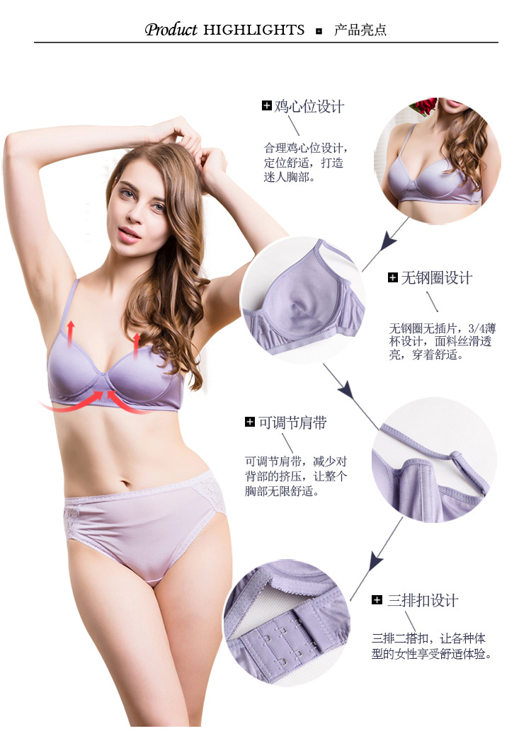 BSY7021绢丝薄款文胸宝贝详情_06