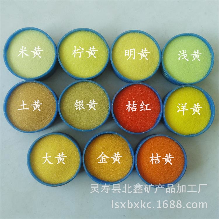 北鑫矿产欢迎您