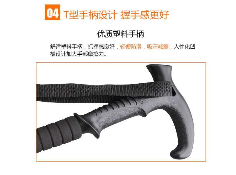 独步路三节山手杖详情2_05