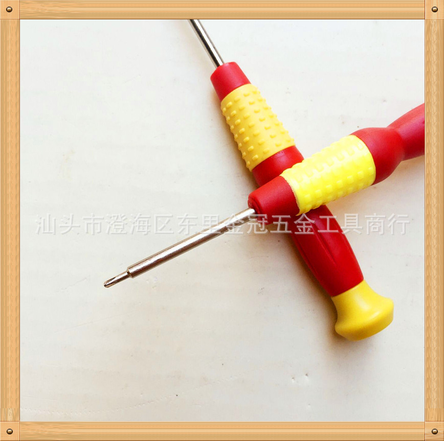 QQ图片20170816181434_副本