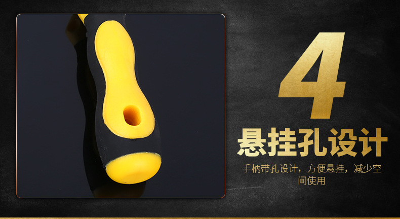 3、葫芦螺丝刀_09