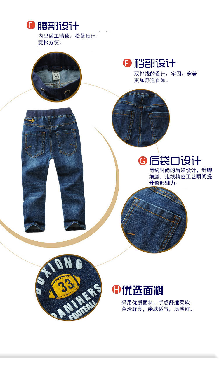 童牛仔裤_05
