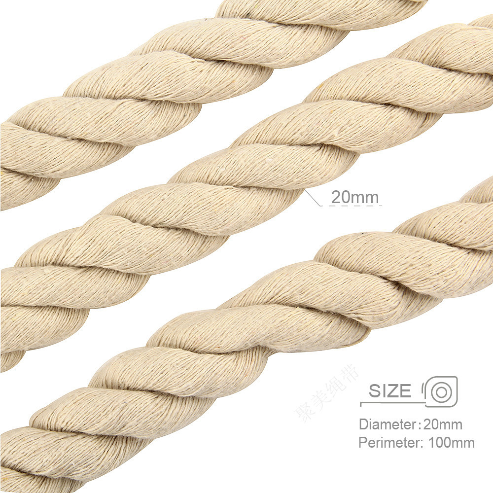 1号 本色 20mm三股彩色棉绳 (6)