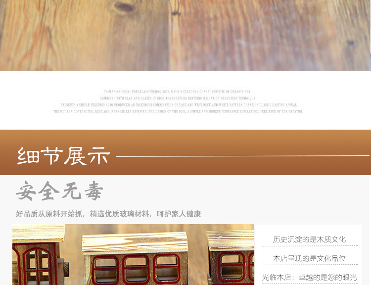 木质三节火车详情页_10