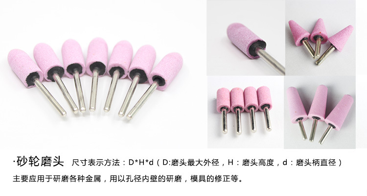 砂轮详情页新2_07