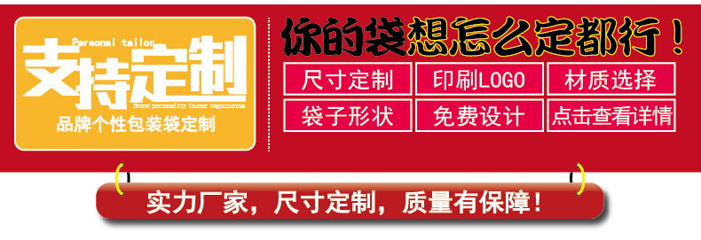 产品详情页通用模板--定制生产流程-01