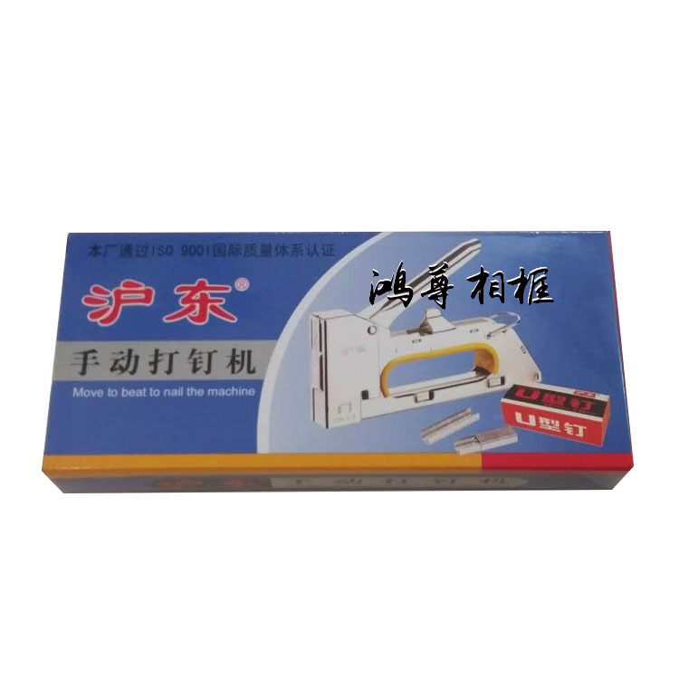 沪东 副本副本12