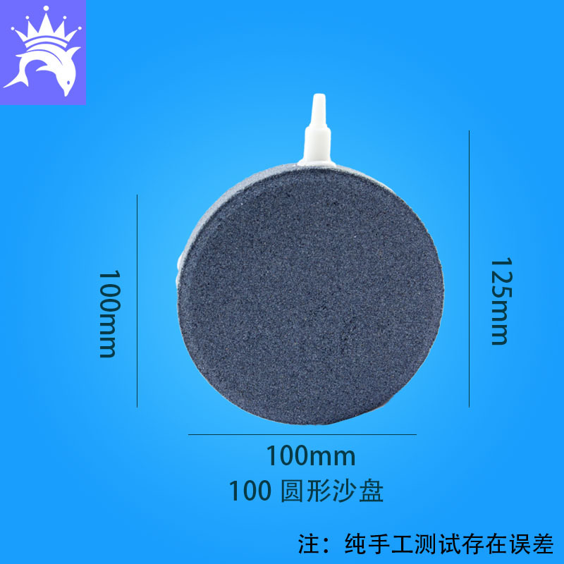 100沙盘
