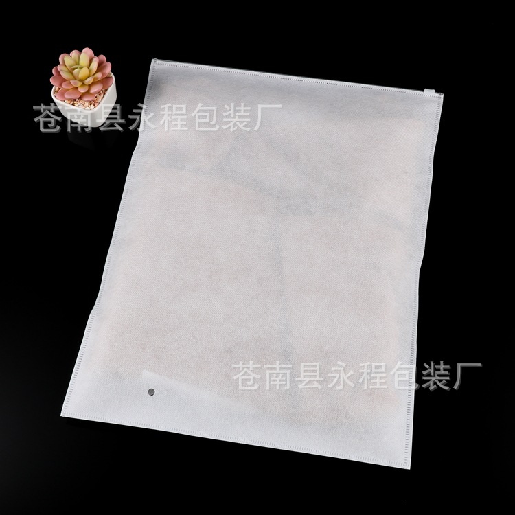 服装包装袋