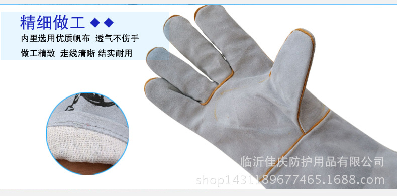 临沂佳庆防护用品有限公司_06