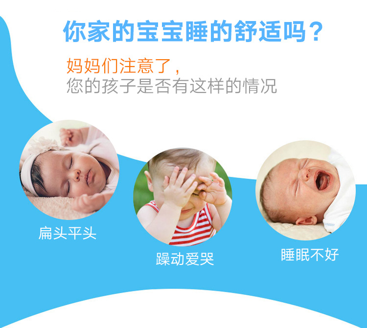 儿童详情_02