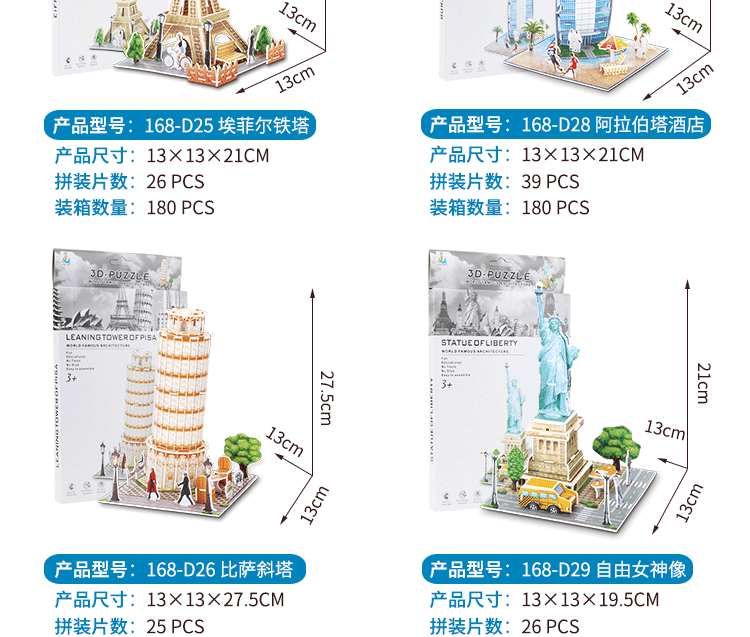 娉戒笟--168-D25-D30璇︽儏_05