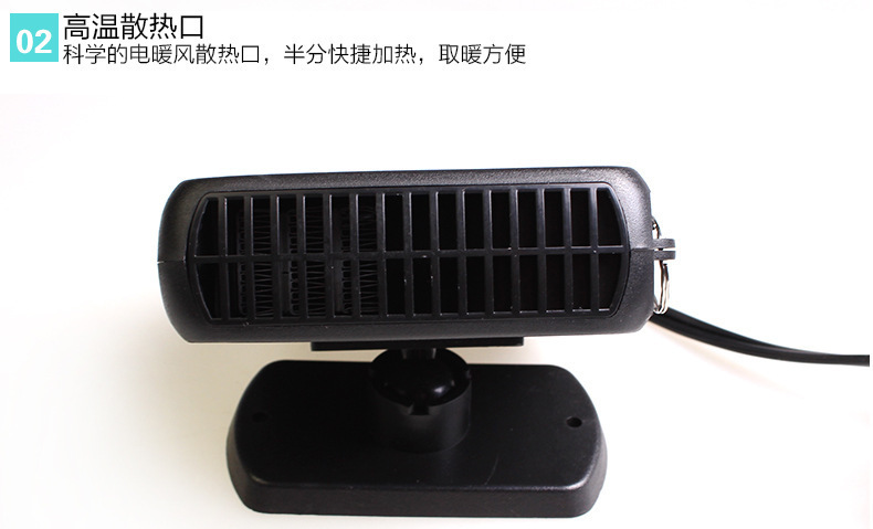 车载暖风机_11