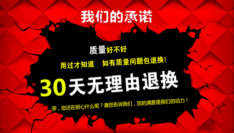 我们承诺1