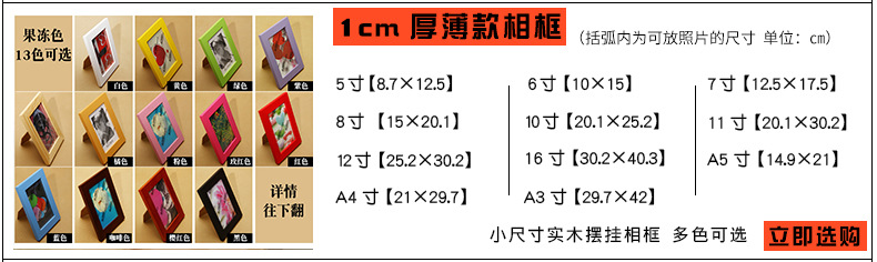 荣林1厘米厚度薄款链接