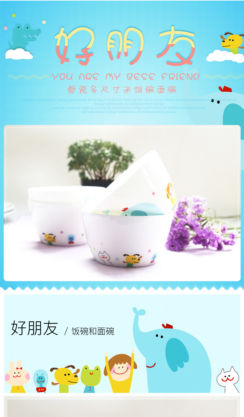 陶瓷碗大泡面汤骨瓷米饭套装家用卡通创意粥情侣可爱早晨_01