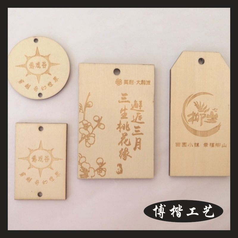 吊牌1
