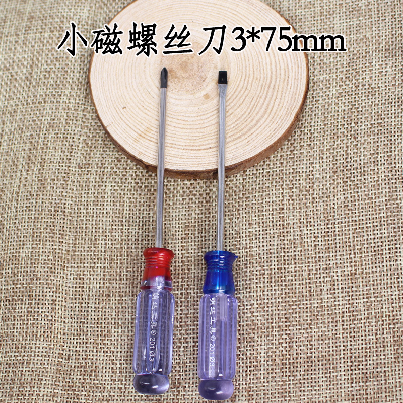 明达小磁螺丝刀11