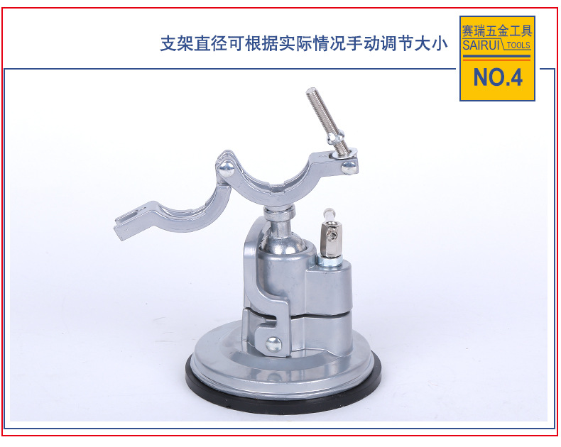 吸盘式万向支架_09