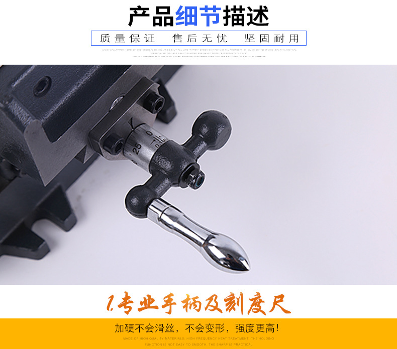 临沂鲁建工具厂_06