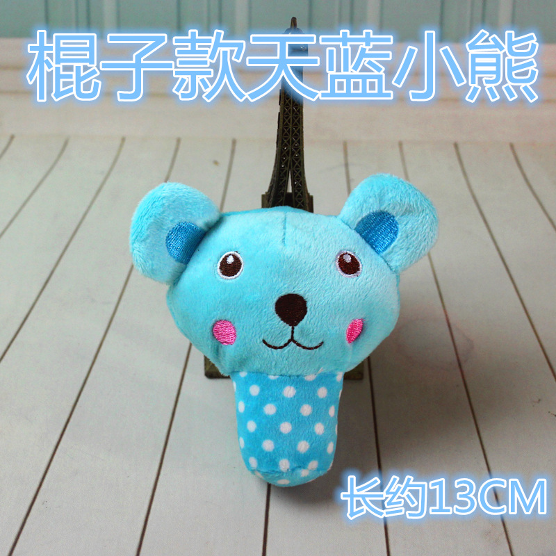 棍子款天蓝小熊