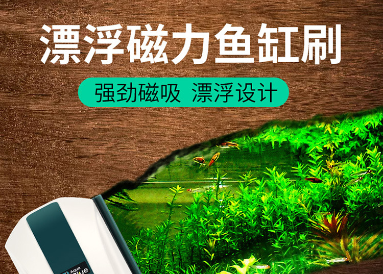 磁力刷-详情750_01